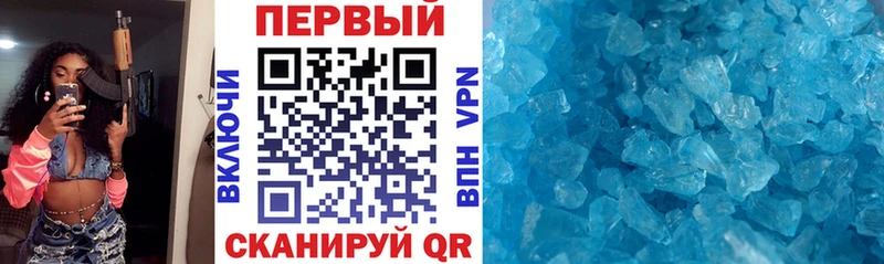 Амфетамин 98%  мориарти какой сайт  Мосальск 