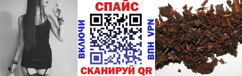 Бутират бутандиол даркнет какой сайт Мосальск