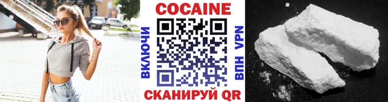 дарк нет наркотические препараты  Мосальск  COCAIN Перу  где купить наркотик 