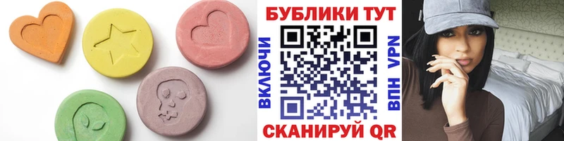 ЭКСТАЗИ VHQ  Мосальск 