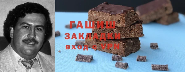 герыч Осташков