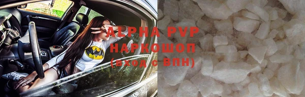 кокаин Нязепетровск