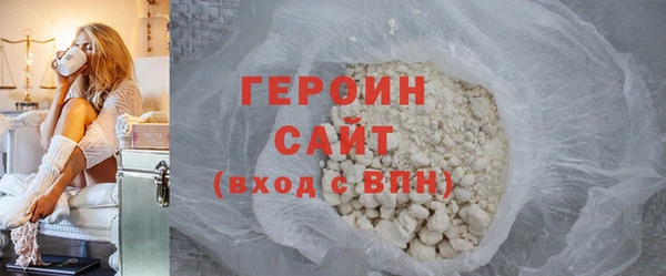 кокаин Нязепетровск
