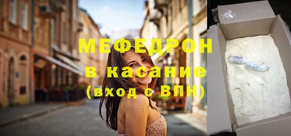 кокаин Нязепетровск
