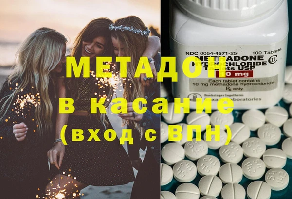 альфа пвп VHQ Весьегонск