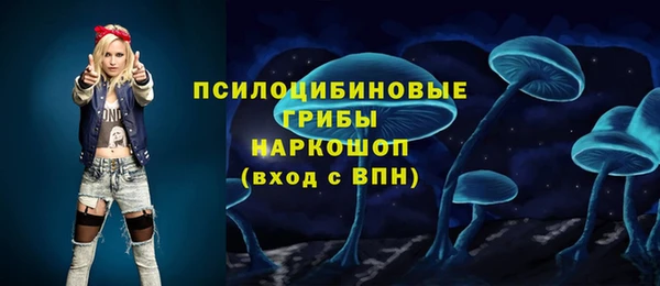 MESCALINE Новокубанск