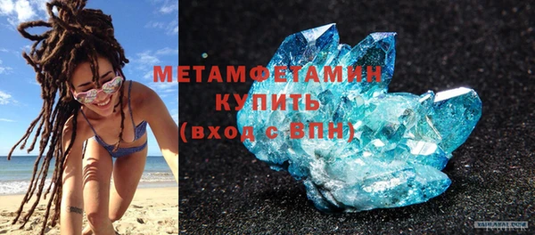 герыч Осташков