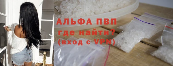 сатива Видное