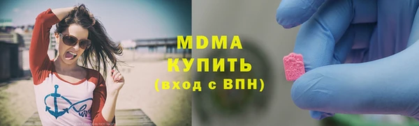 кокаин Нязепетровск