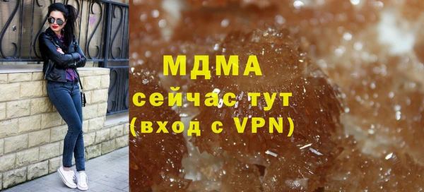 MDMA Premium VHQ Дмитриев