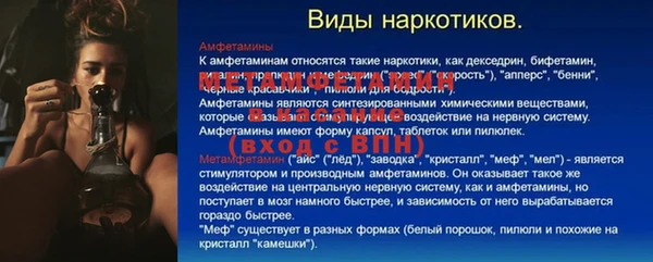 прущая мука Няндома