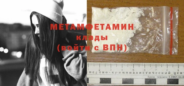 jwh Новозыбков