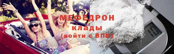 MDMA Premium VHQ Дмитриев