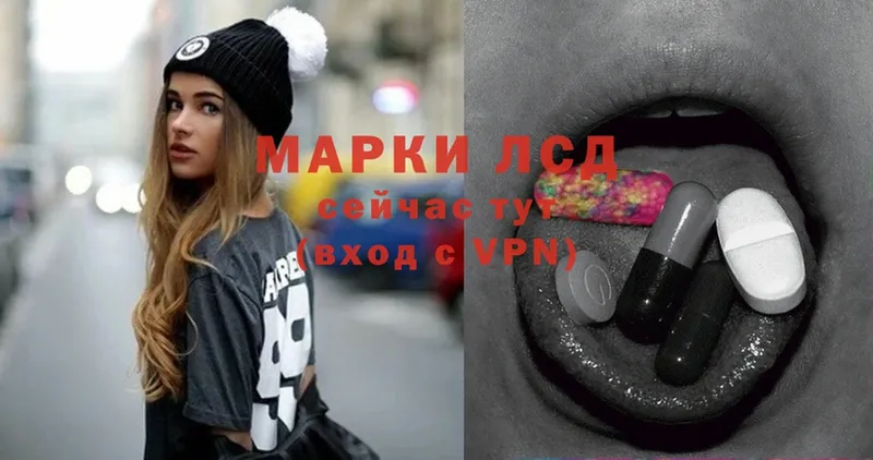 Лсд 25 экстази ecstasy  мориарти формула  Мосальск 