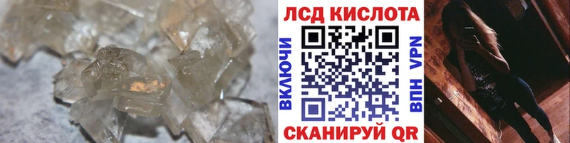 Лсд 25 экстази кислота Мосальск