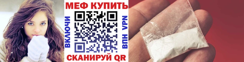 маркетплейс как зайти  Мосальск  Меф мука 