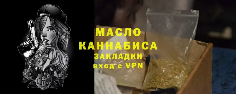 ТГК Wax  omg зеркало  Мосальск 